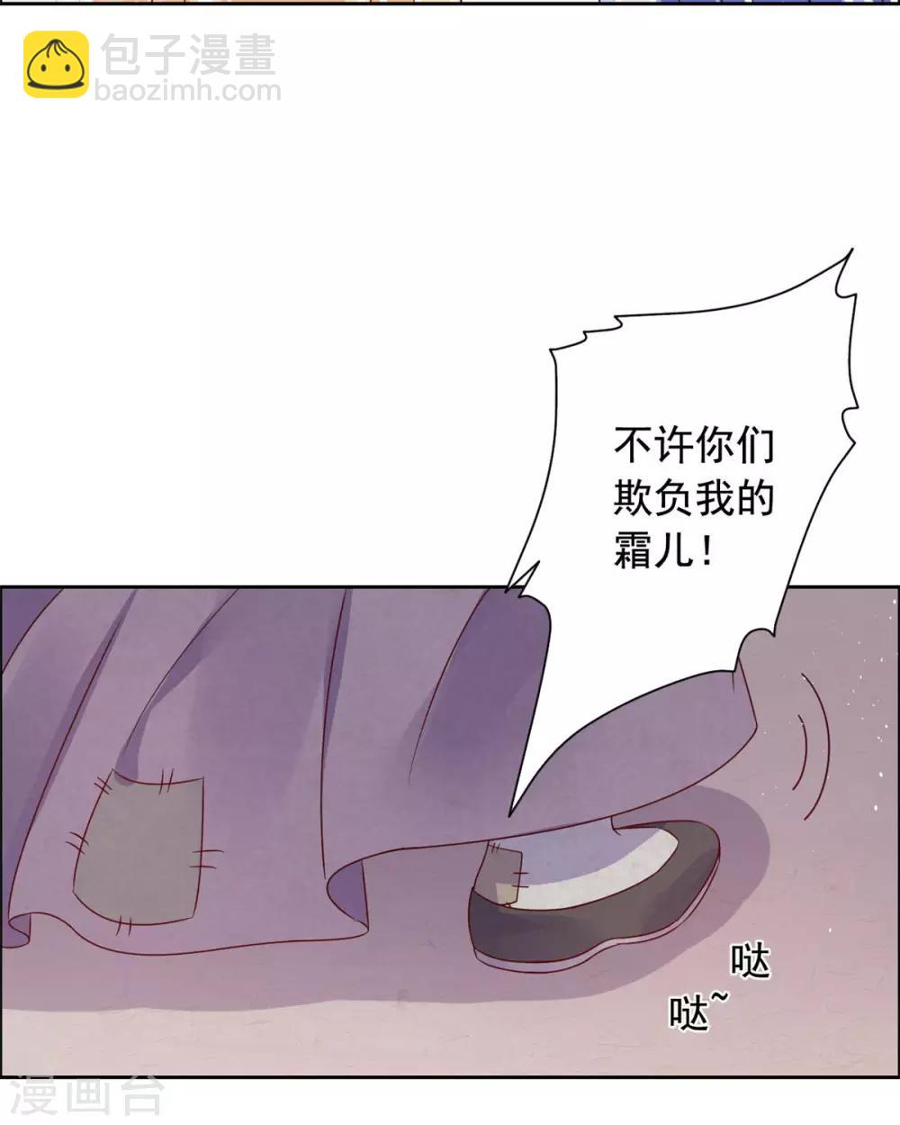 第43话 你再说一次-第44话