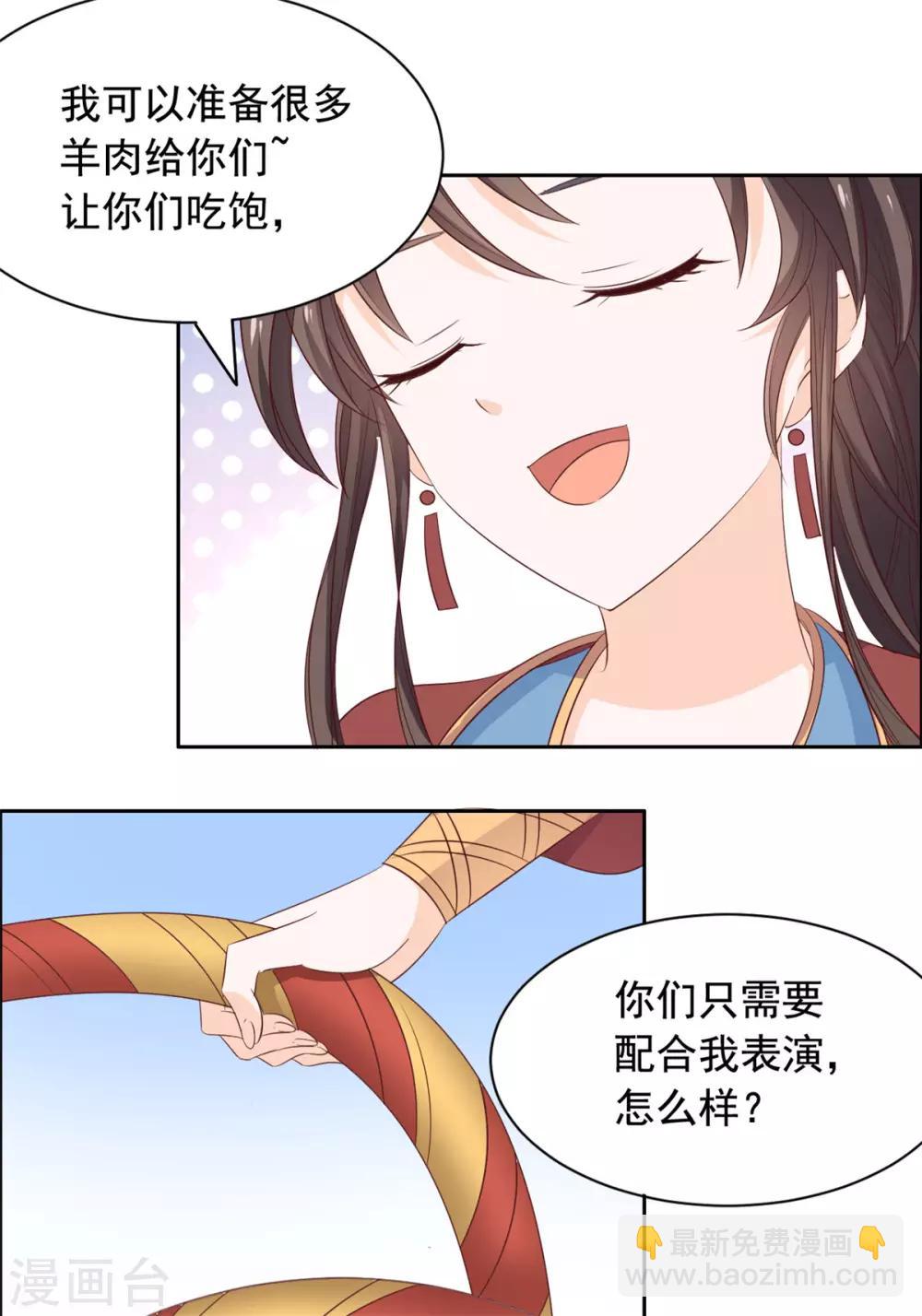 第51话 开始你的表演-第52话
