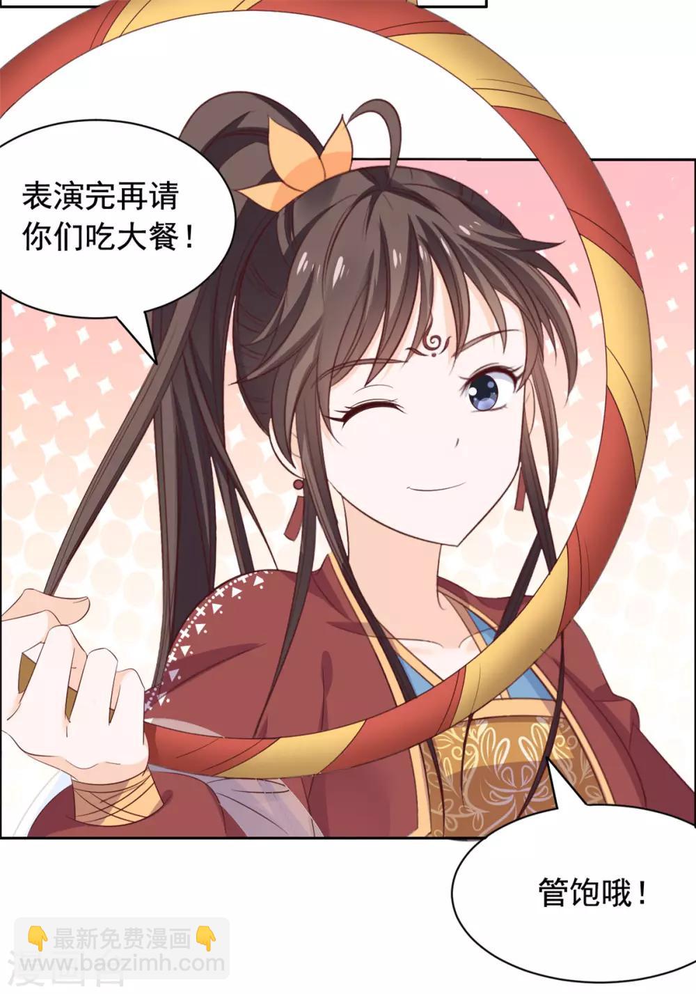 第51话 开始你的表演-第52话