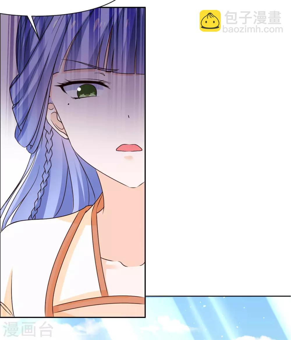 第53话 去死吧！-第54话