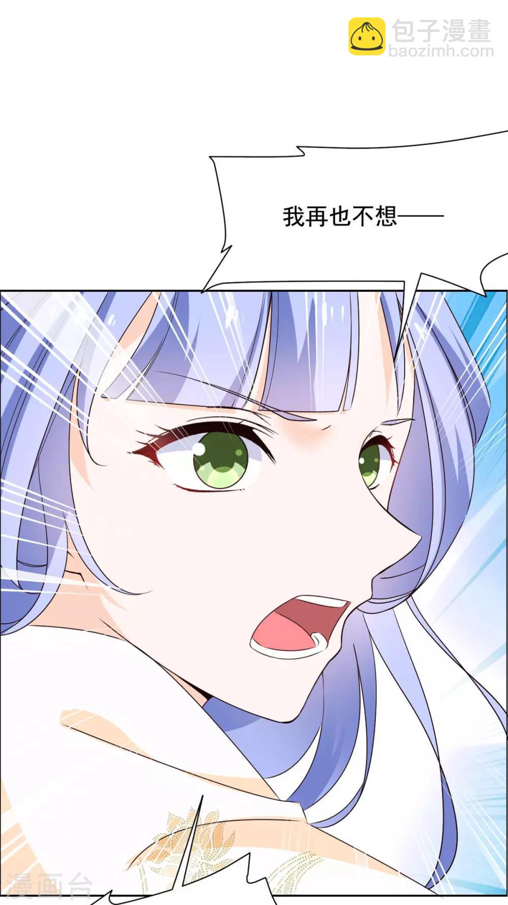 第53话 去死吧！-第54话
