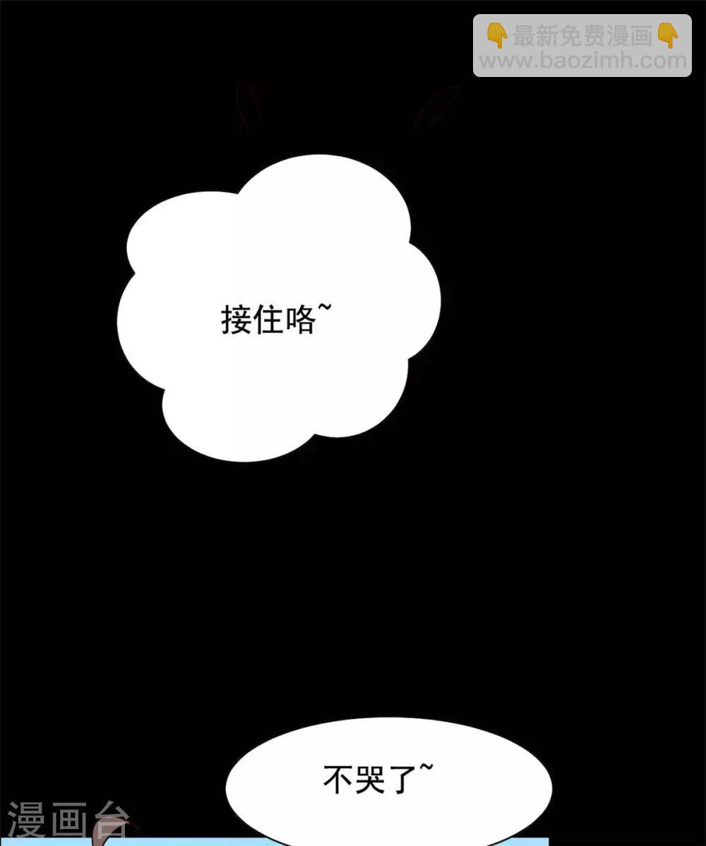 第53话 去死吧！-第54话