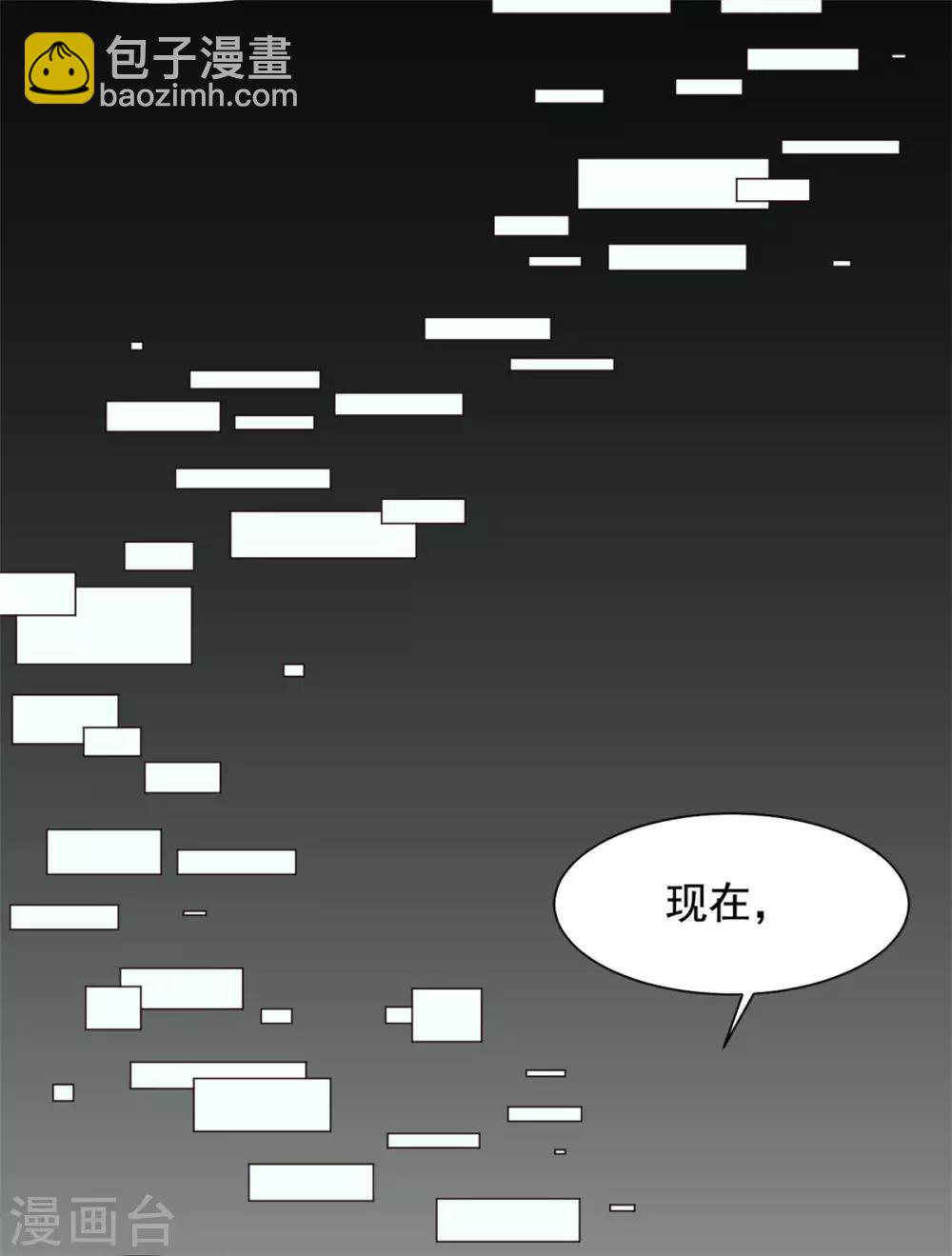 第53话 去死吧！-第54话