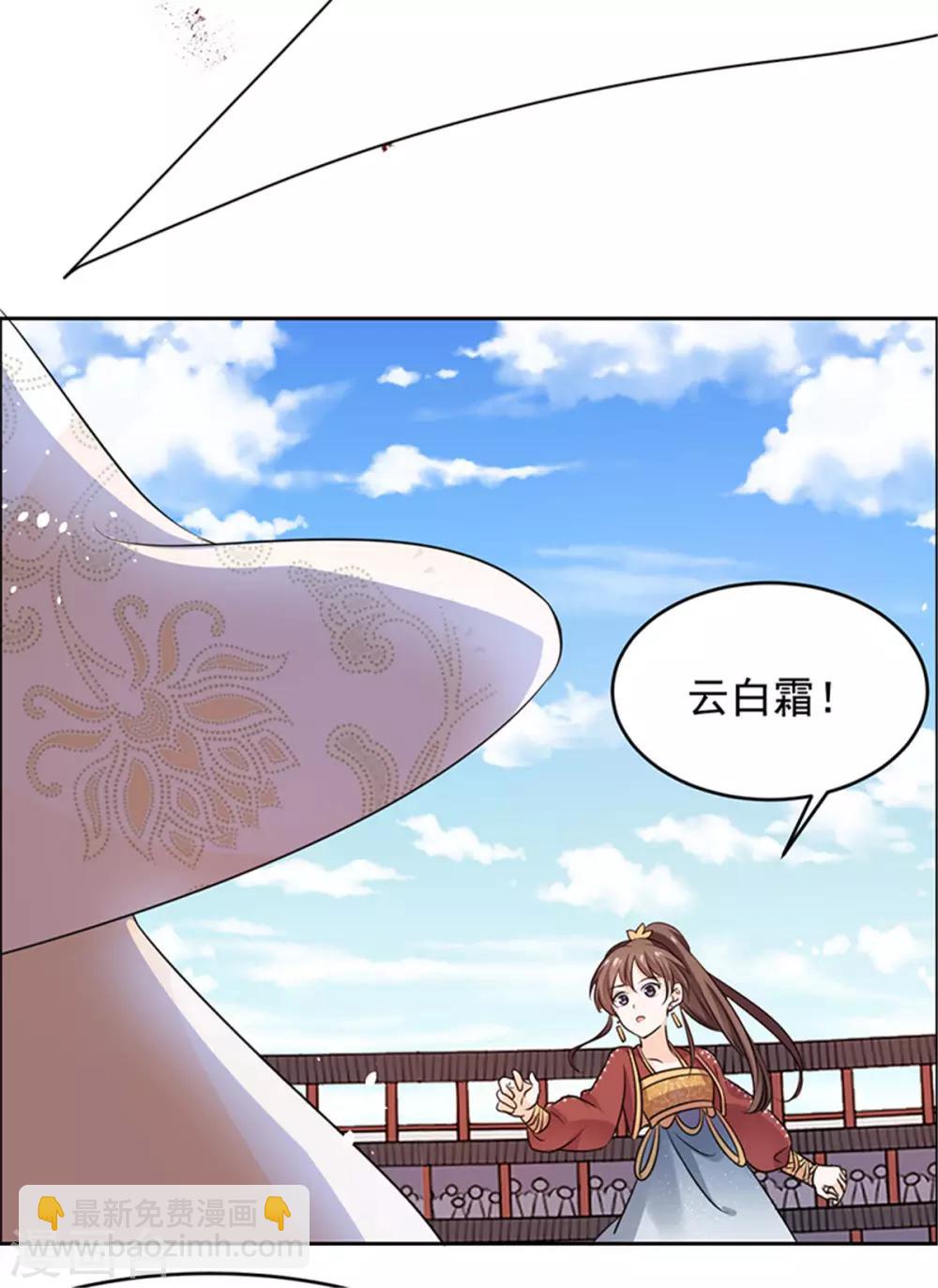第55话 我要走了-第56话