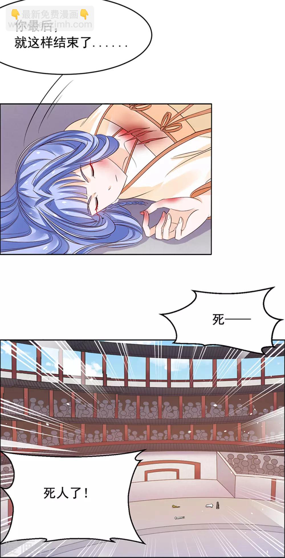 第55话 我要走了-第56话