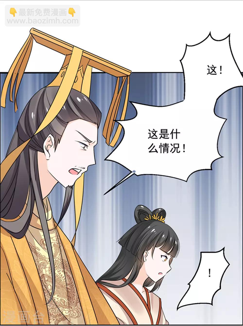 第55话 我要走了-第56话