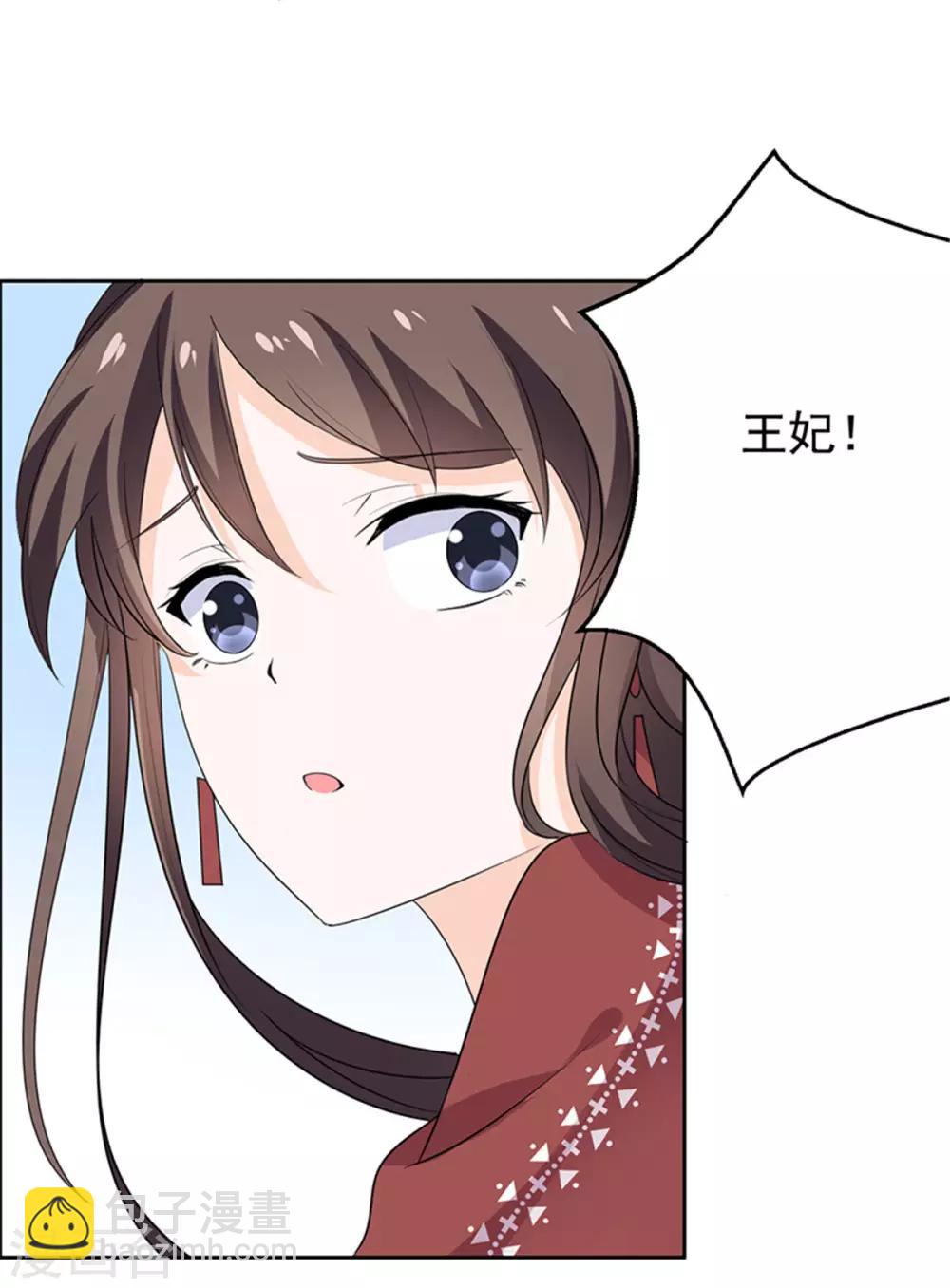 第55话 我要走了-第56话