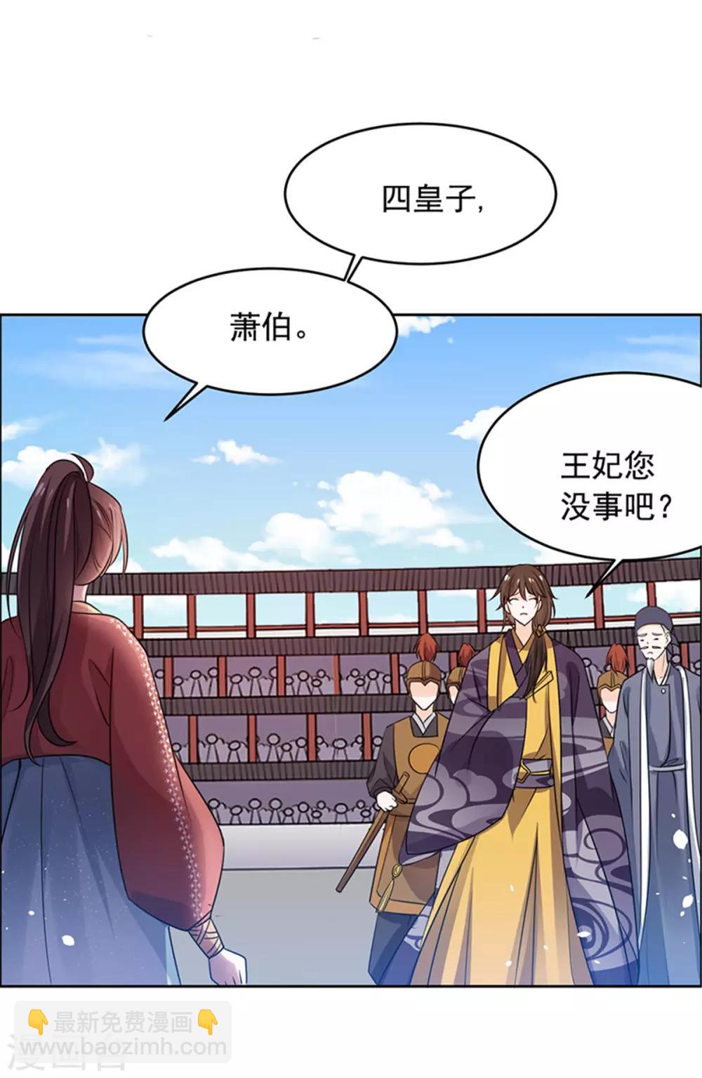 第55话 我要走了-第56话