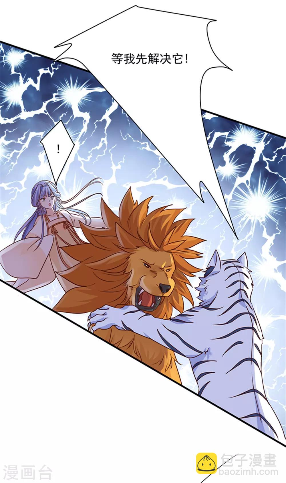 第55话 我要走了-第56话