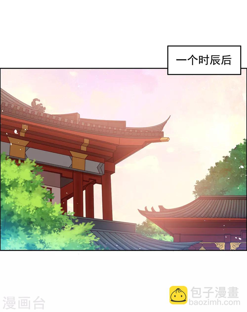 第57话 王爷受伤-第58话