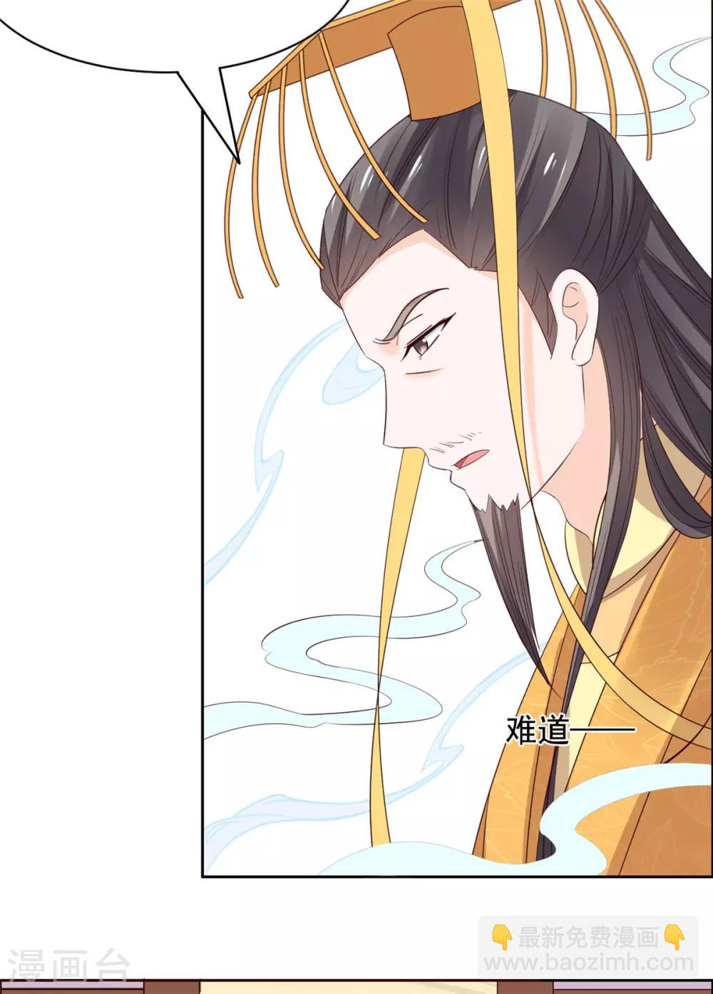 第57话 王爷受伤-第58话