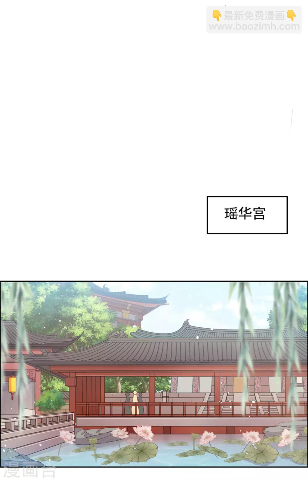 第57话 王爷受伤-第58话