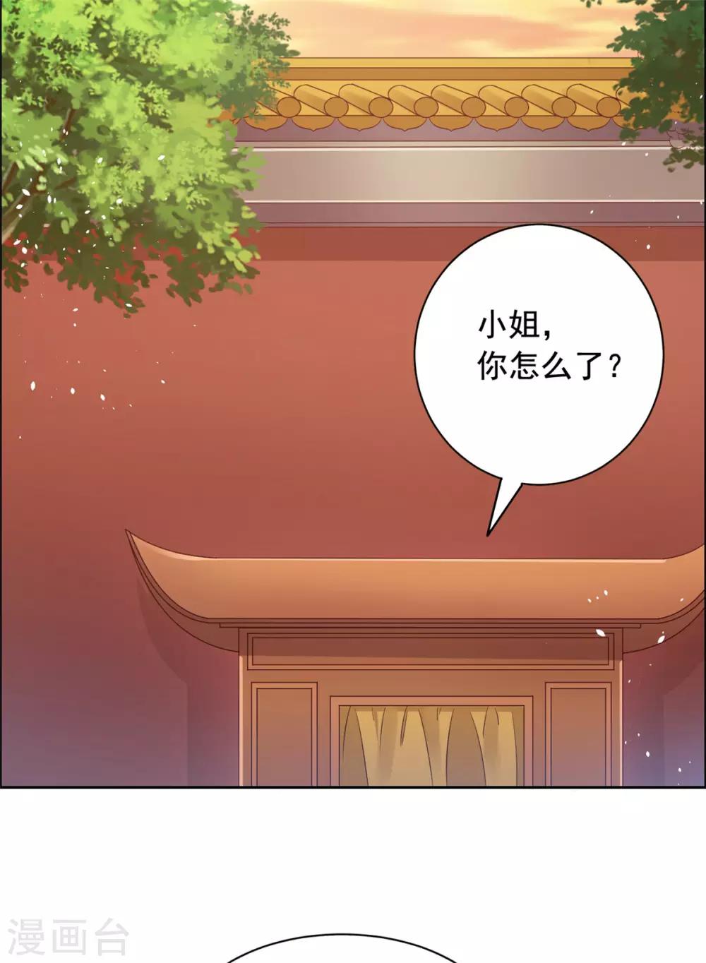 第59话 别乱摸啊-第60话