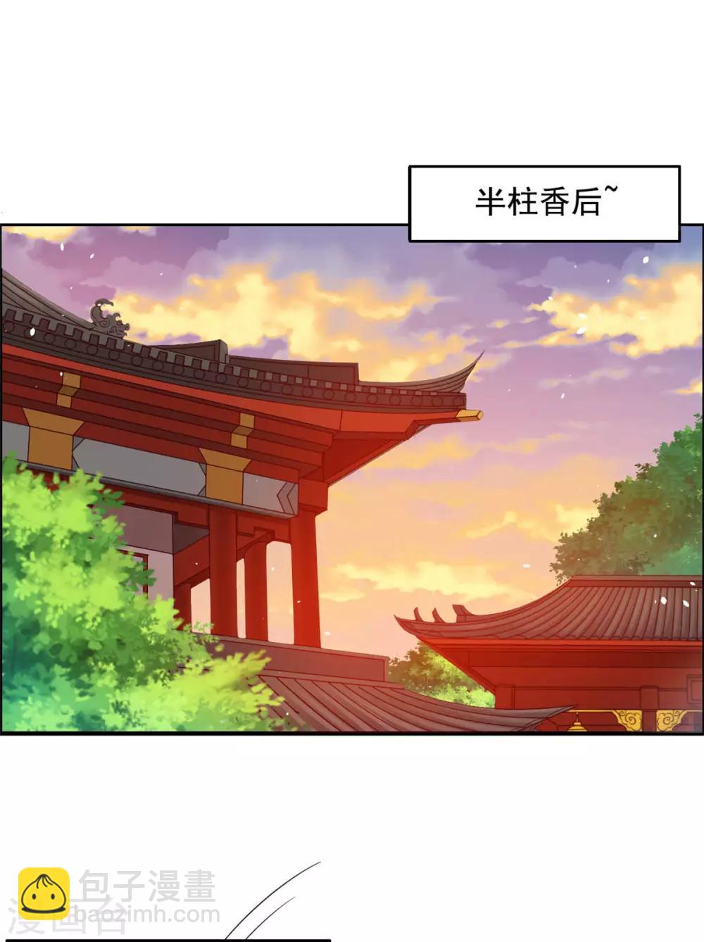 第59话 别乱摸啊-第60话