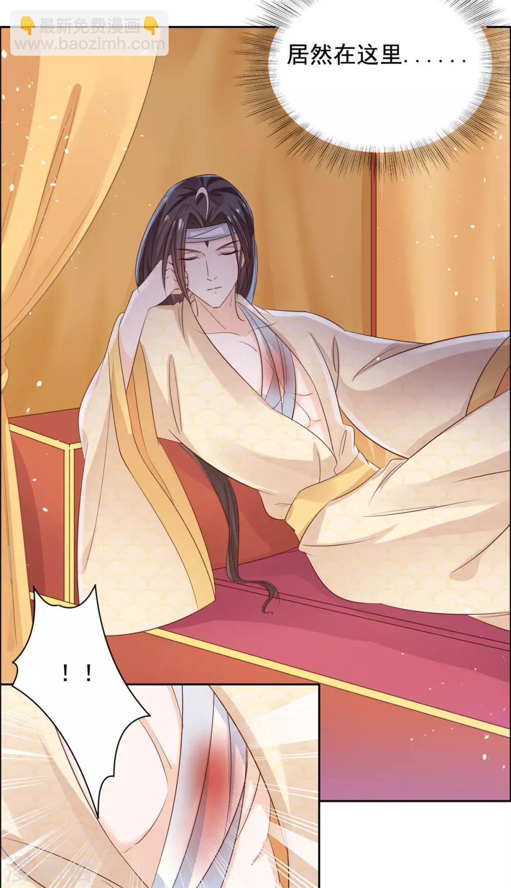 第59话 别乱摸啊-第60话
