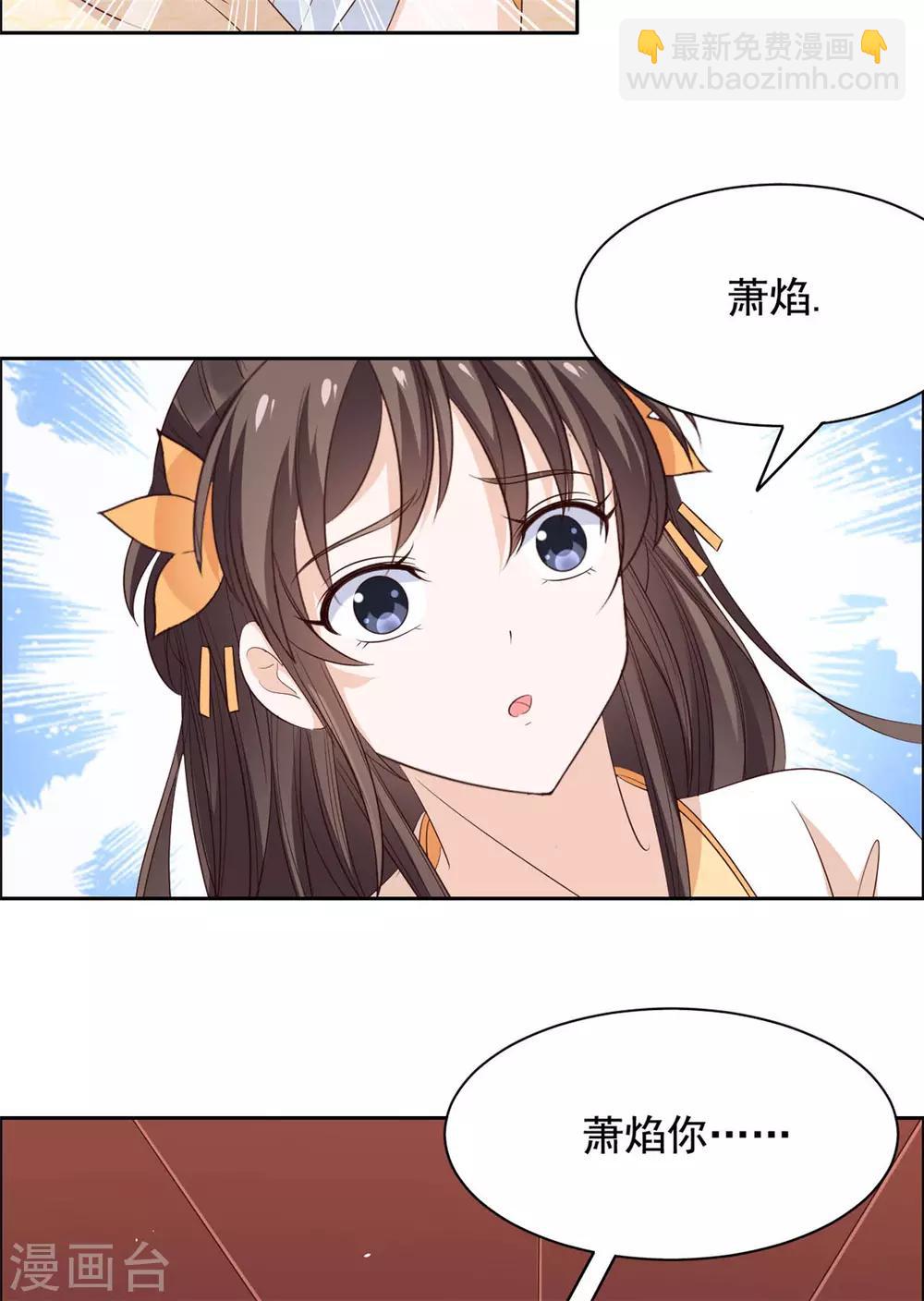 第59话 别乱摸啊-第60话