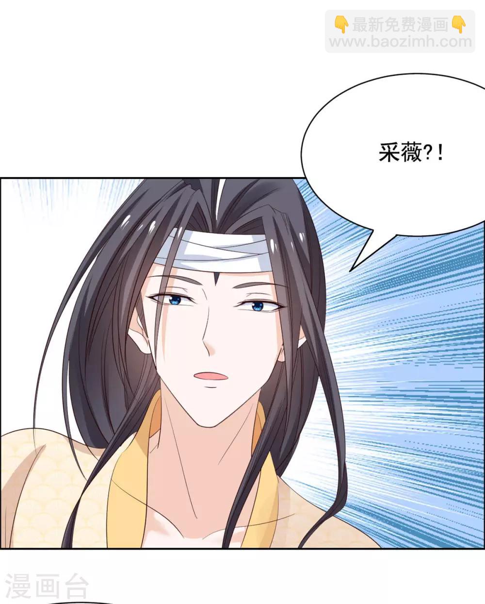 第59话 别乱摸啊-第60话