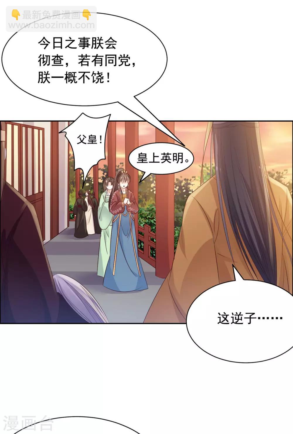 第59话 别乱摸啊-第60话