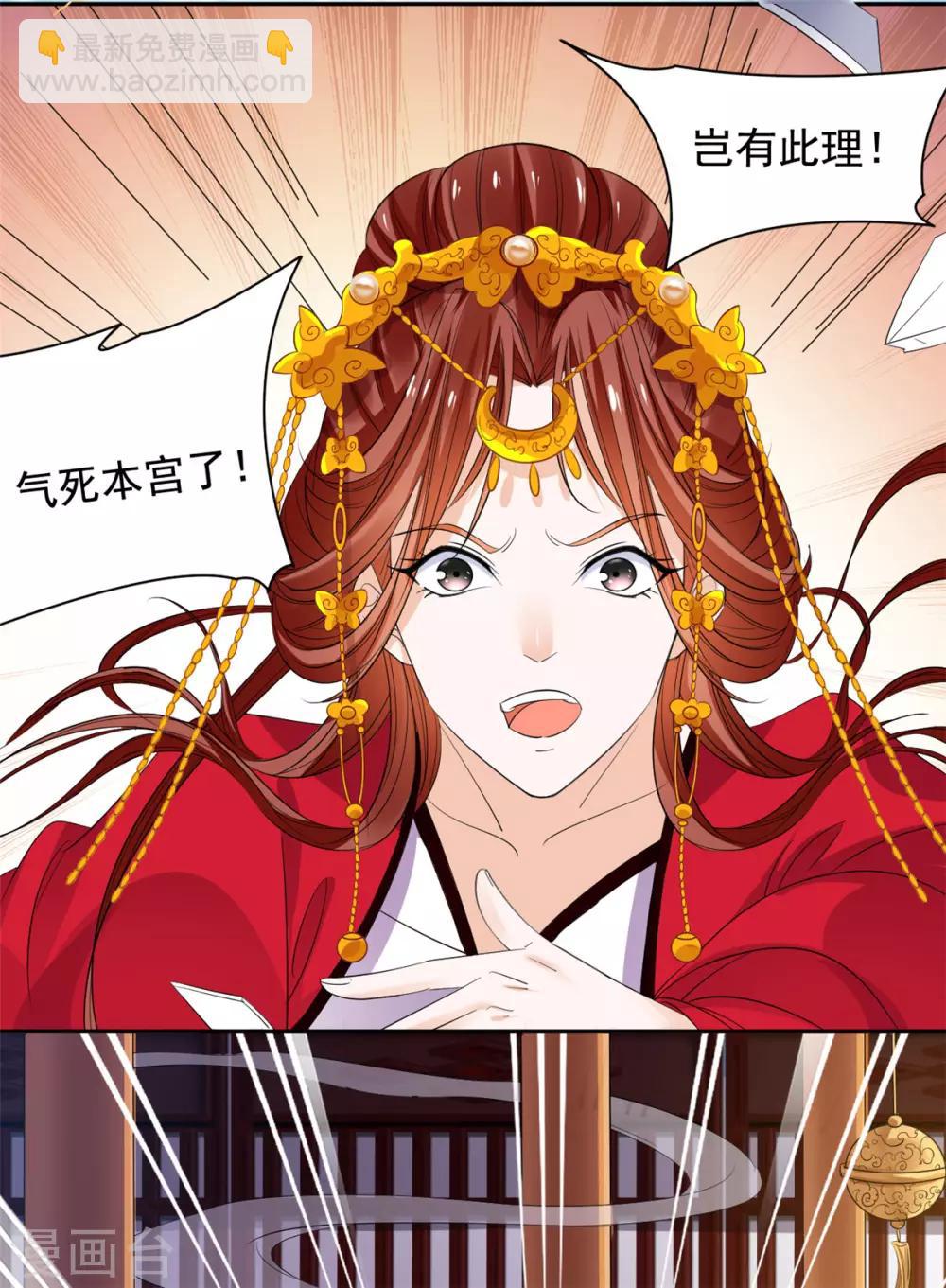 第63话 计划-第64话