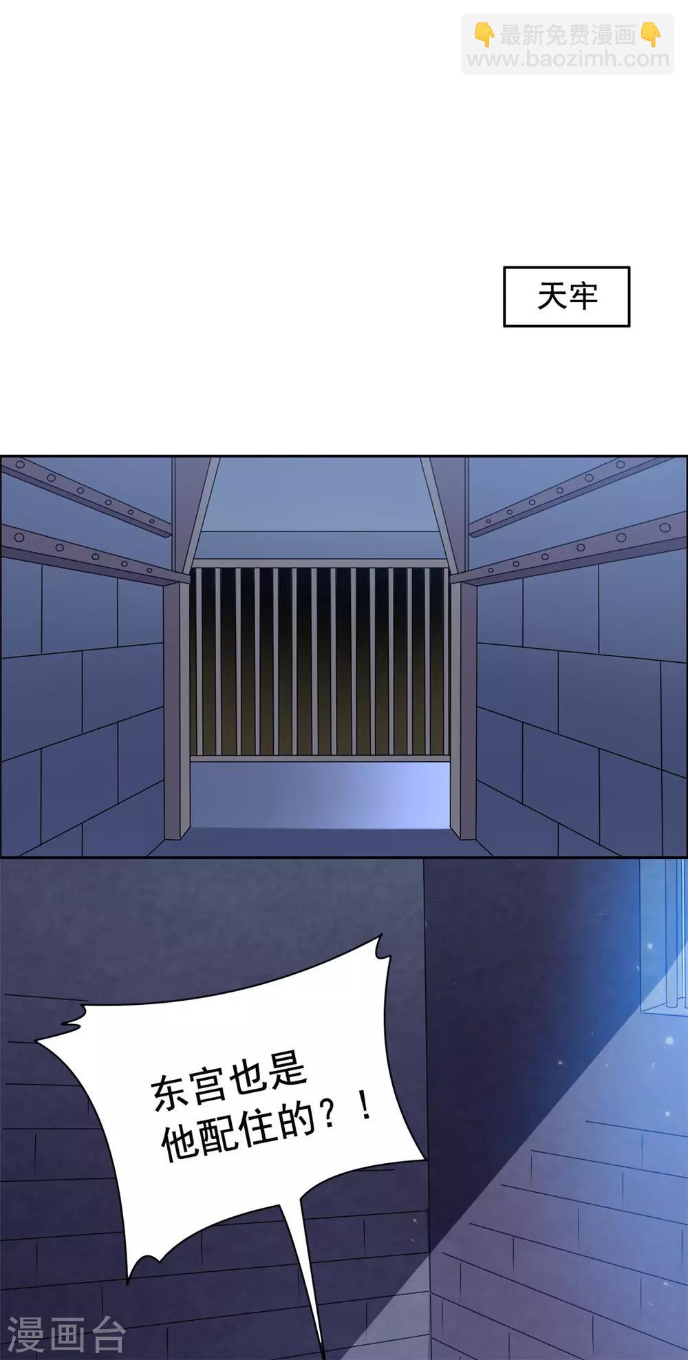 第63话 计划-第64话