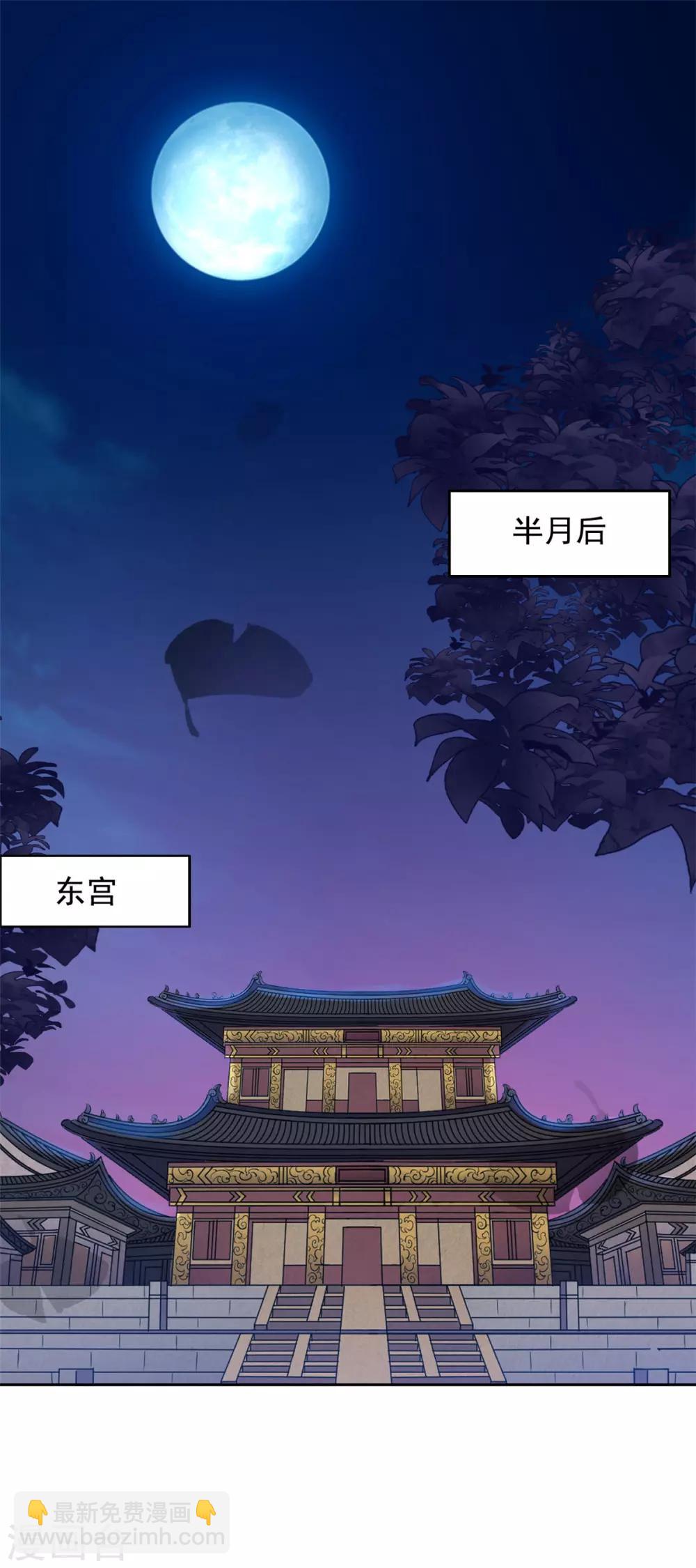 第63话 计划-第64话