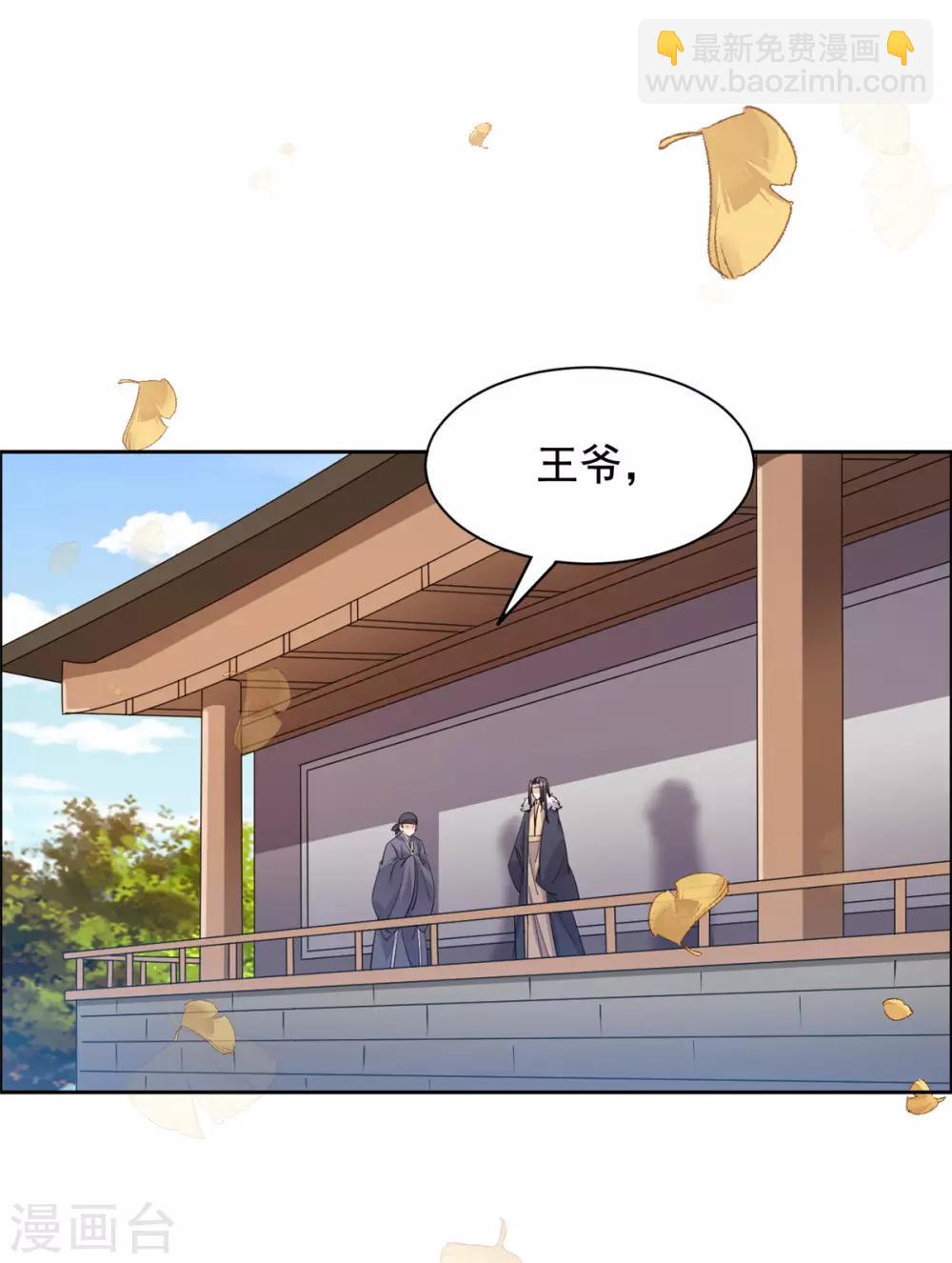 第63话 计划-第64话
