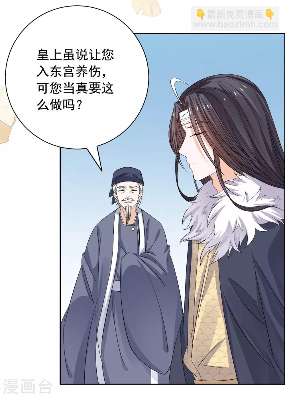第63话 计划-第64话
