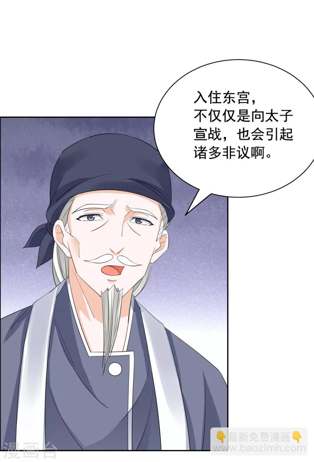 第63话 计划-第64话