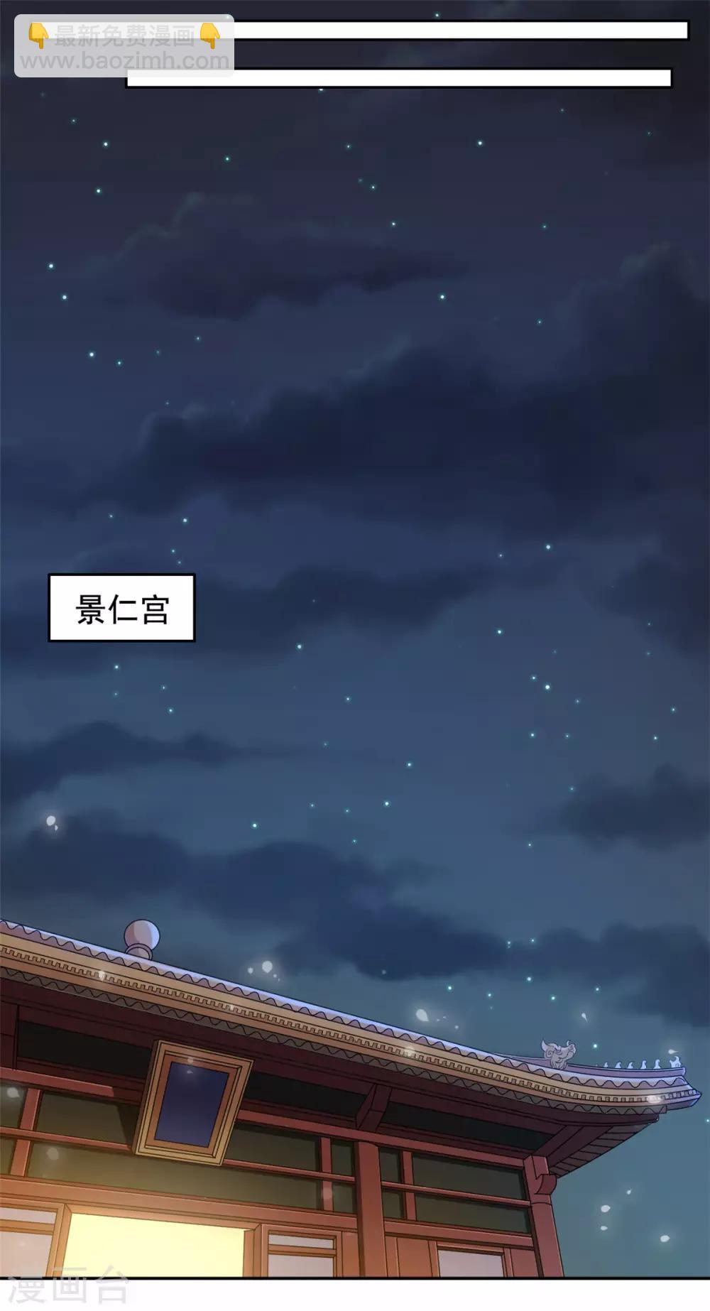 第63话 计划-第64话