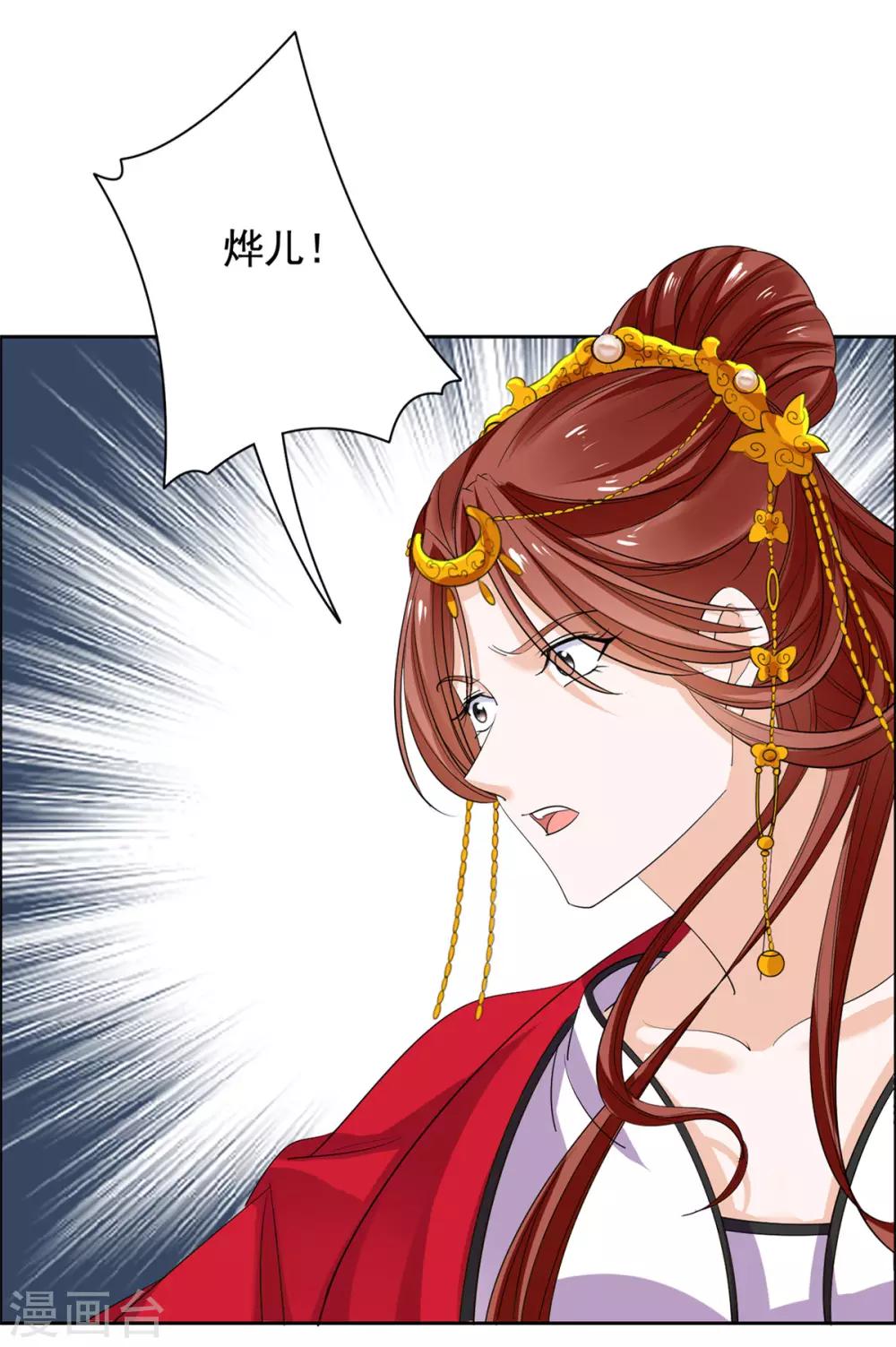 第65话 自尽-第66话