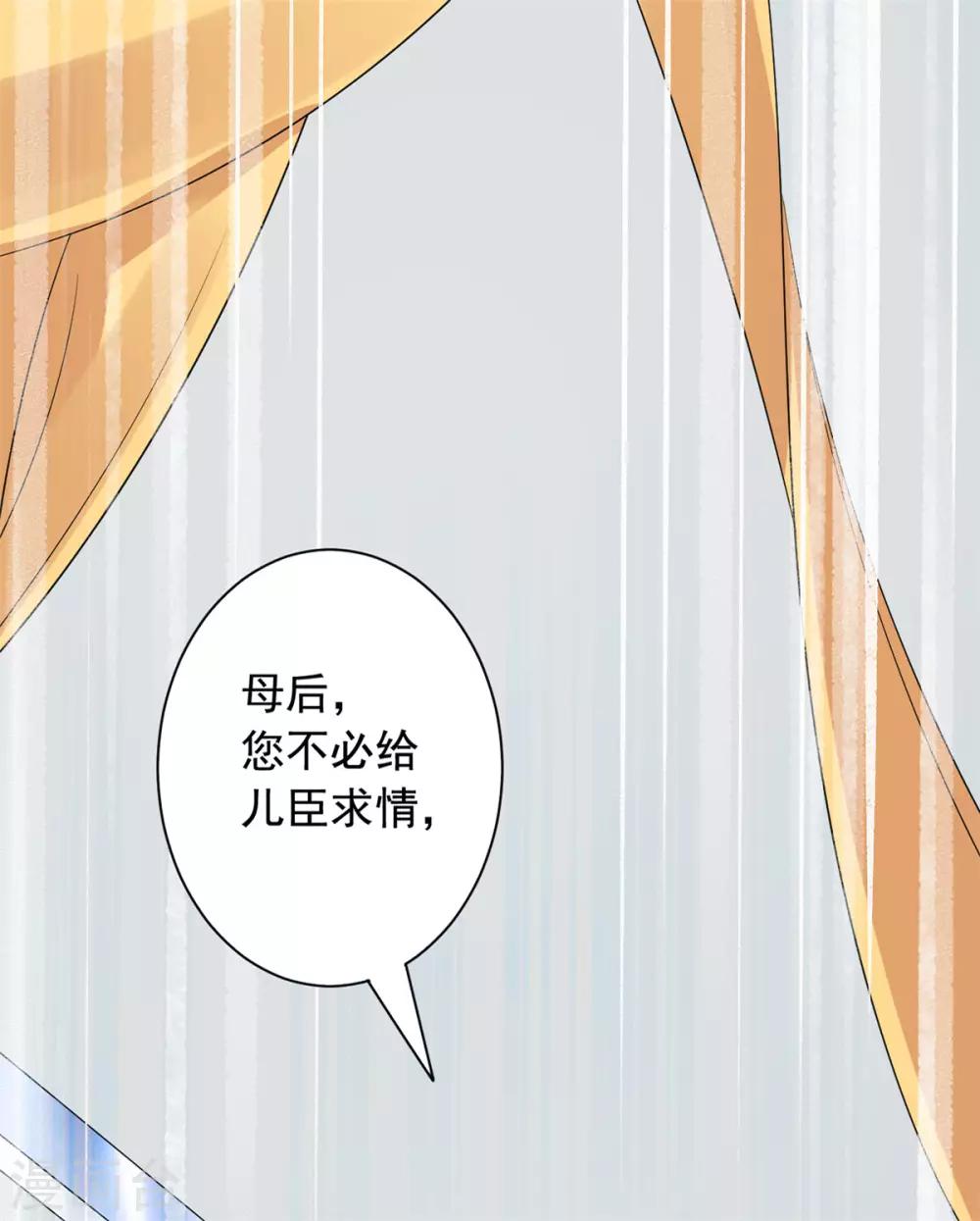 第65话 自尽-第66话