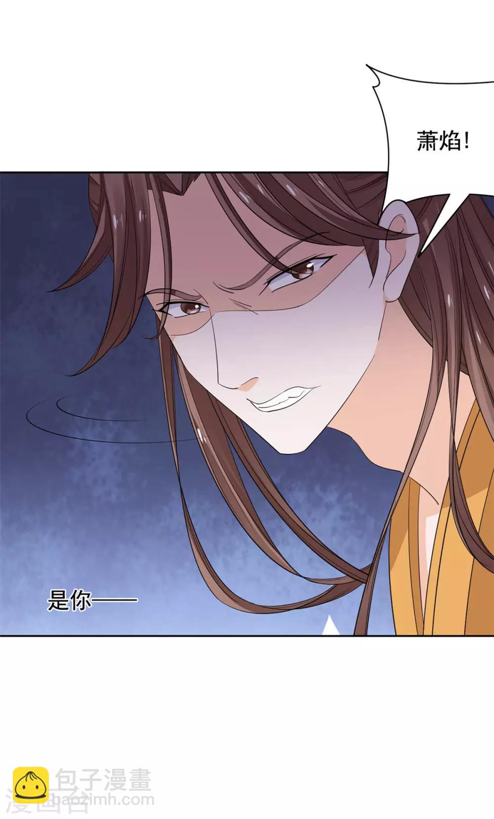 第65话 自尽-第66话