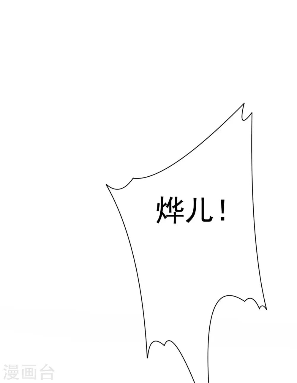 第65话 自尽-第66话