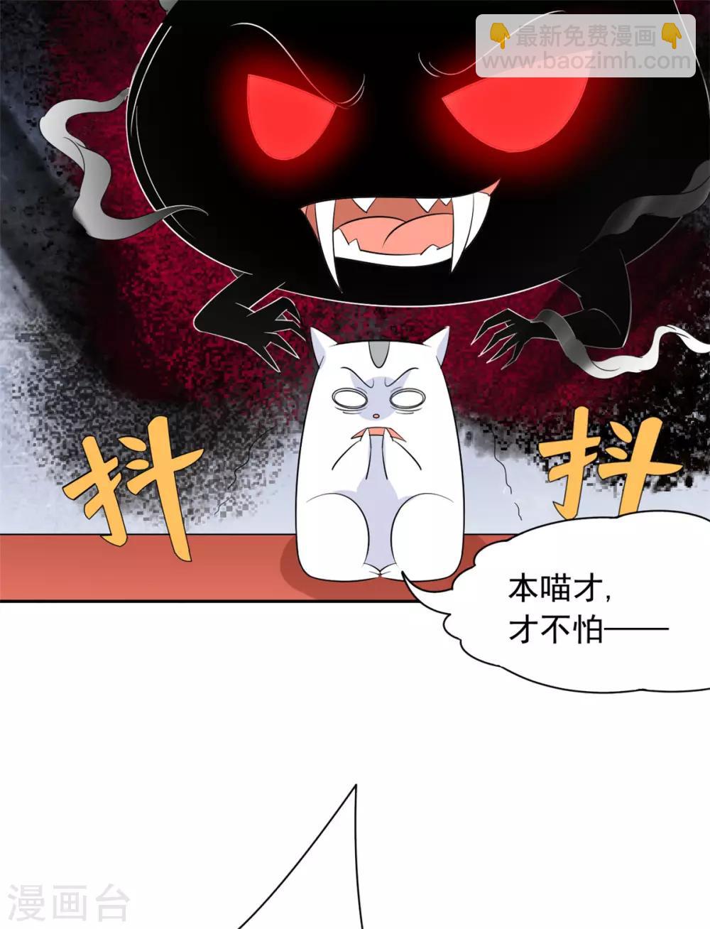 第67话 寻找虎兄-第68话