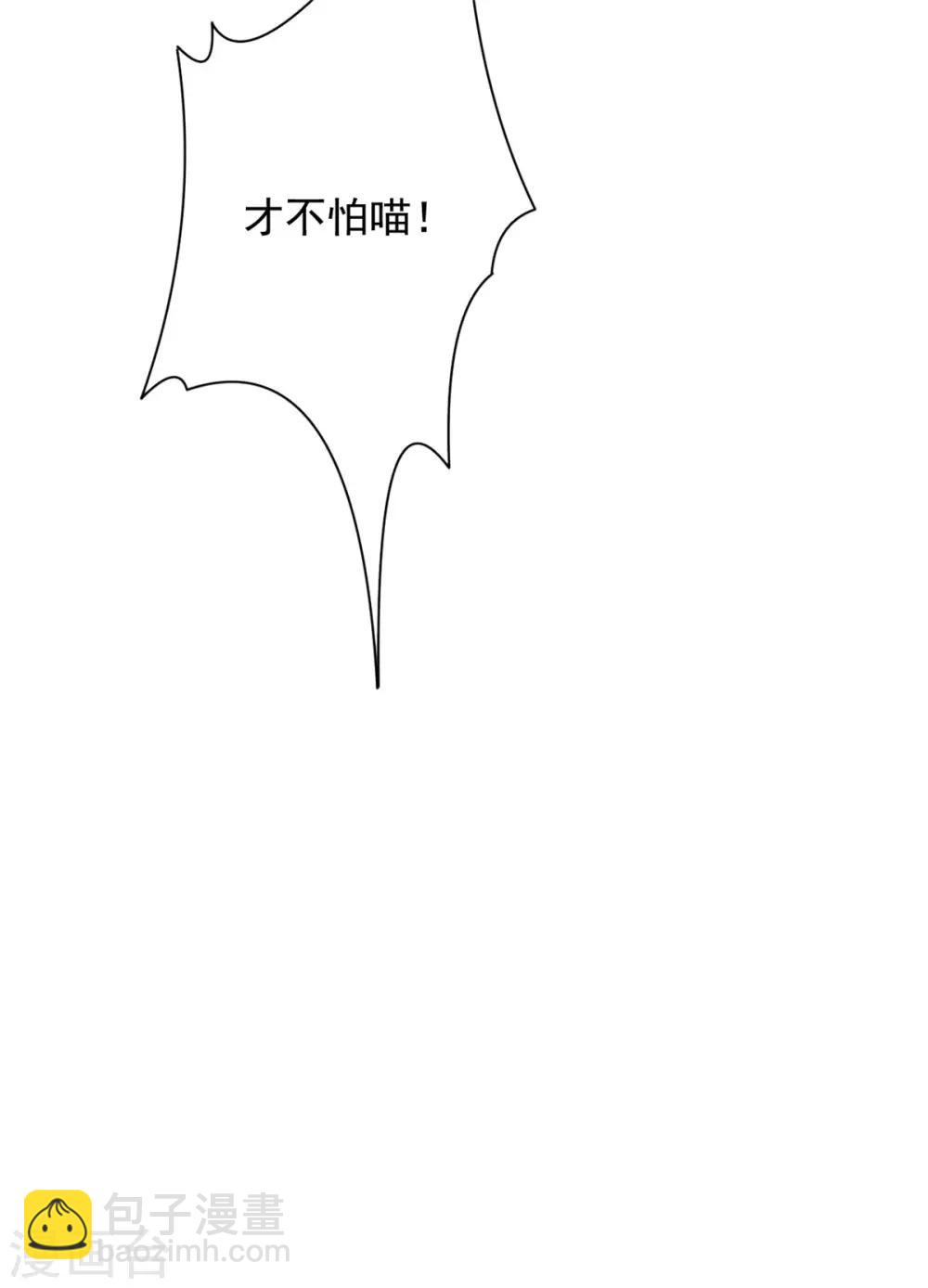 第67话 寻找虎兄-第68话