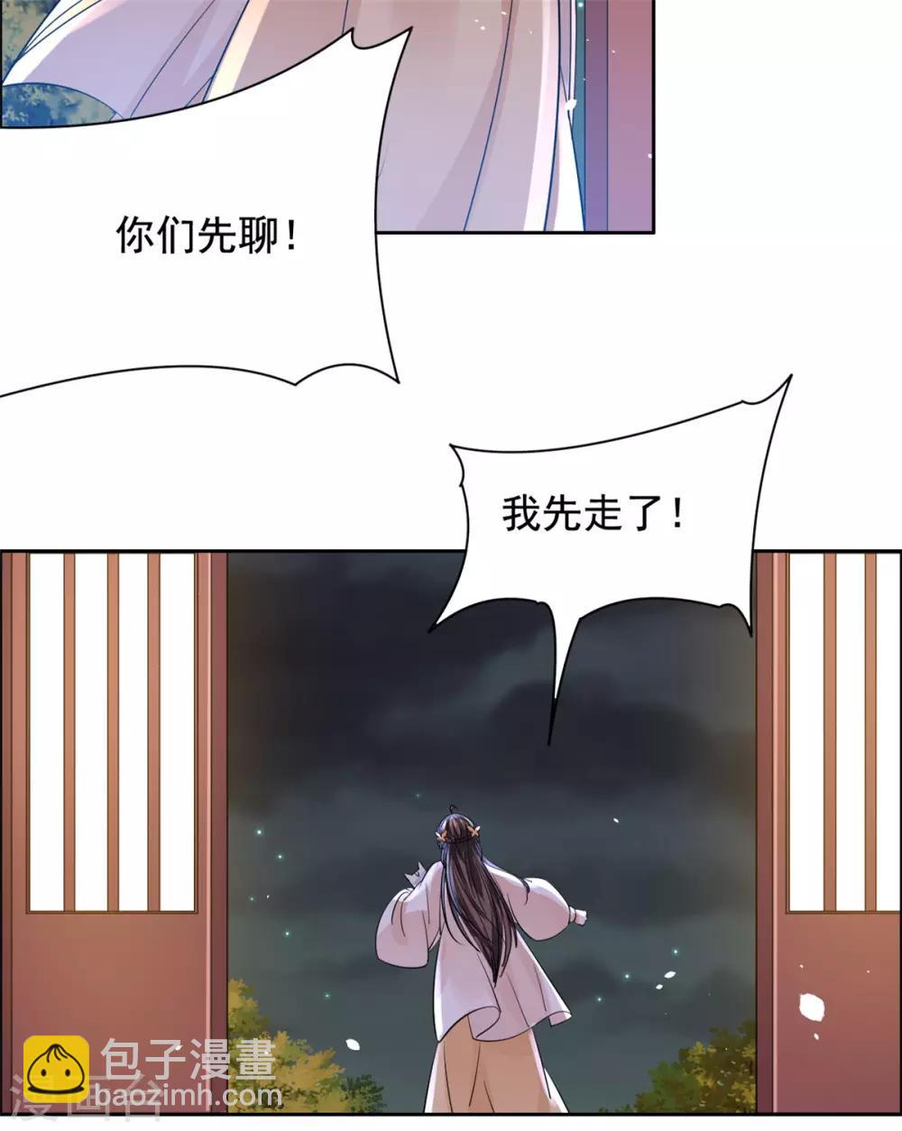 第67话 寻找虎兄-第68话