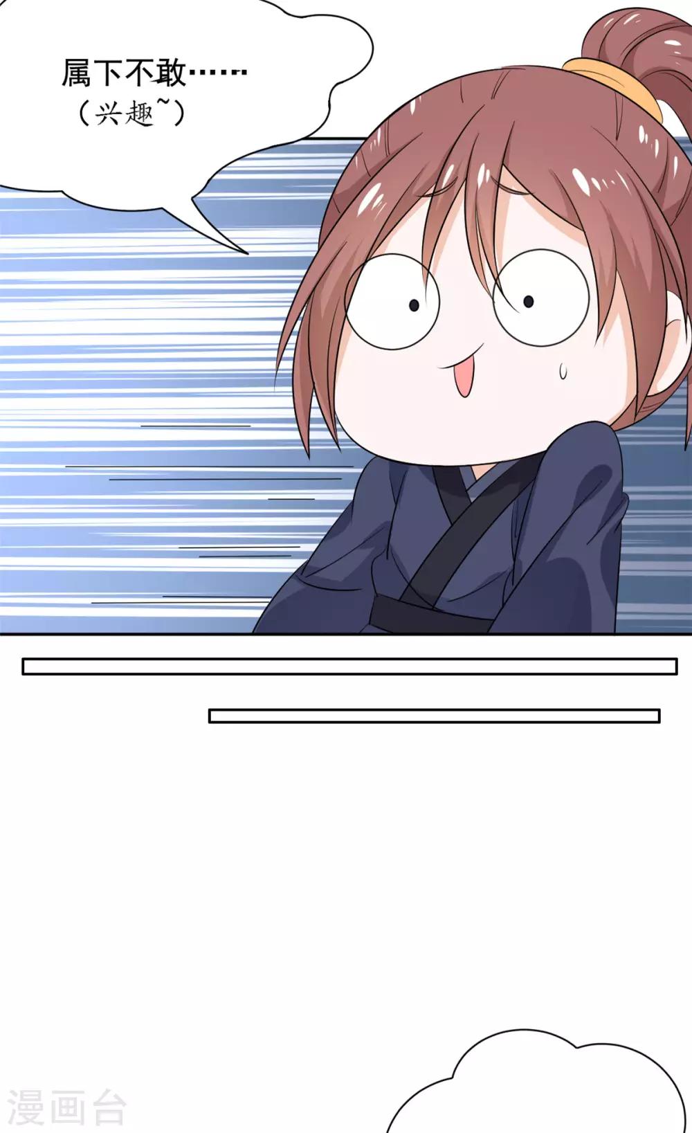 第67话 寻找虎兄-第68话