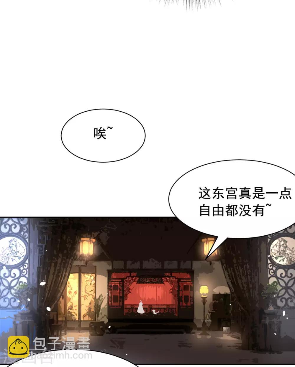 第67话 寻找虎兄-第68话