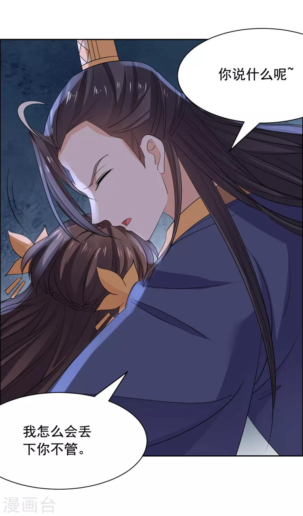 第69话 杀出重围-第70话