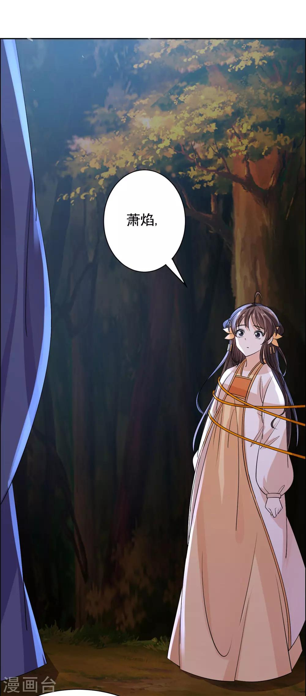 第69话 杀出重围-第70话