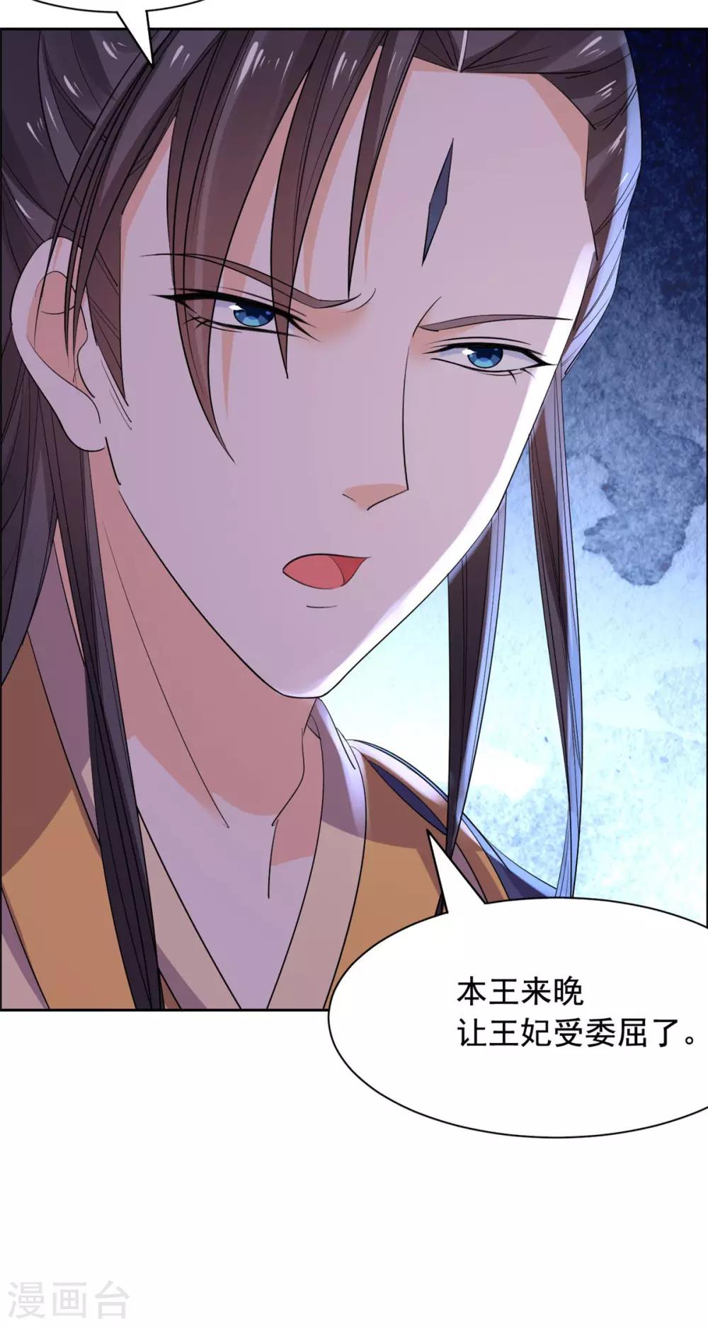 第69话 杀出重围-第70话