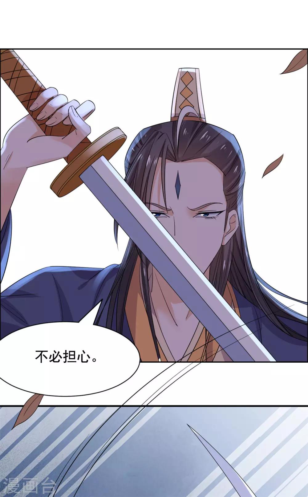 第69话 杀出重围-第70话