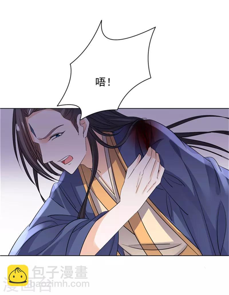 第71话 突然变身-第72话