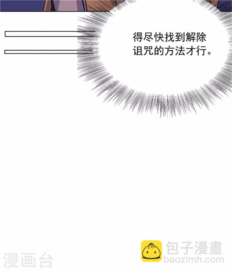 第71话 突然变身-第72话