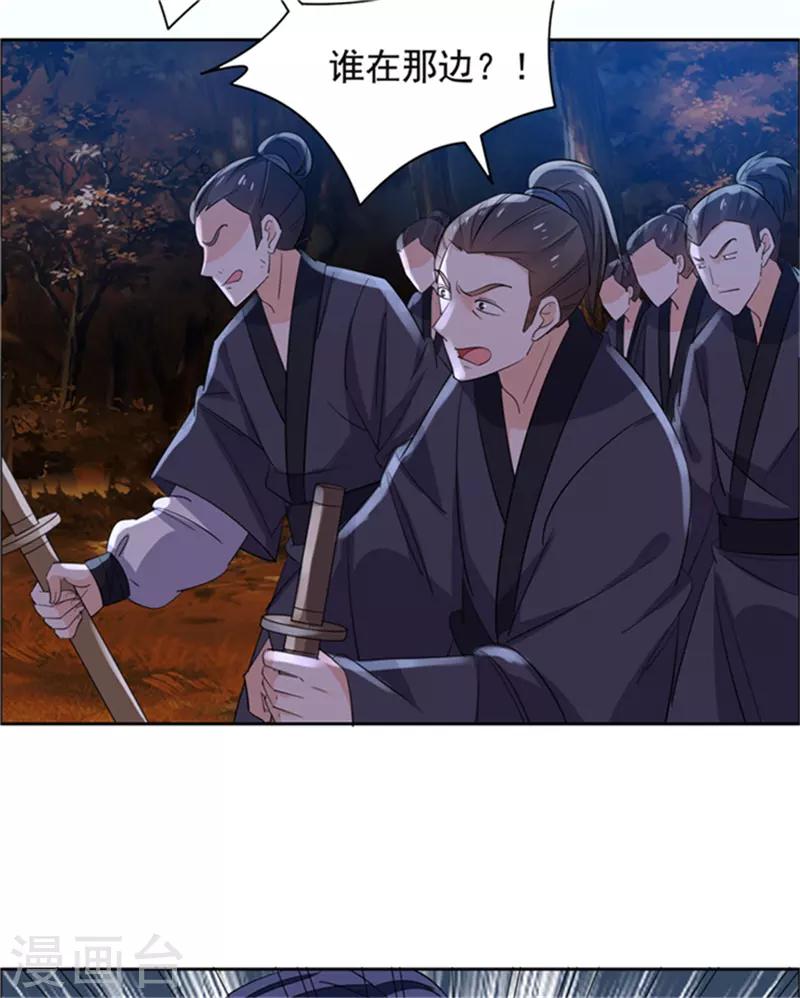 第71话 突然变身-第72话