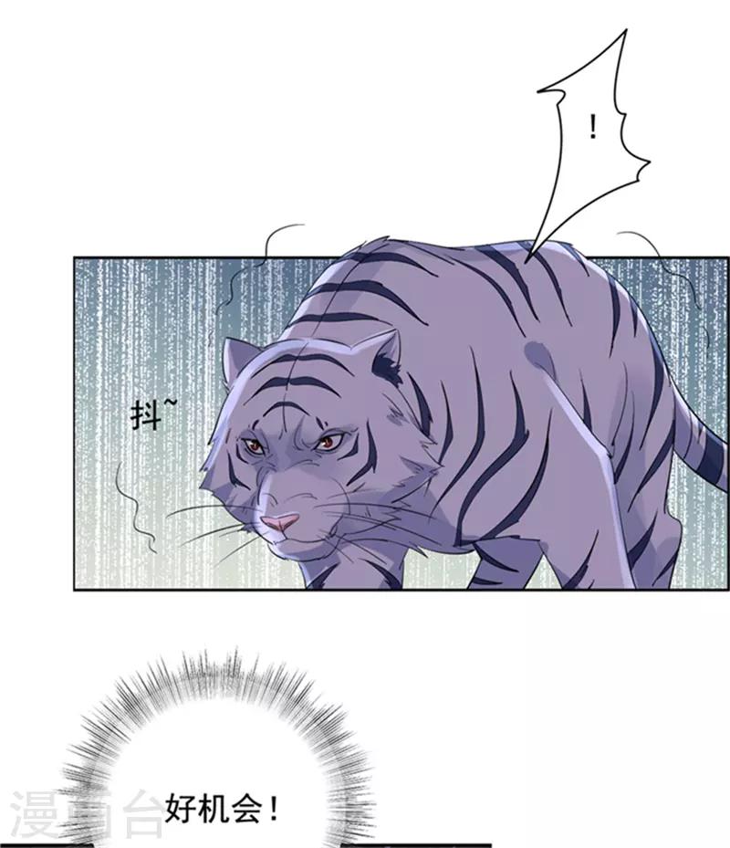 第71话 突然变身-第72话