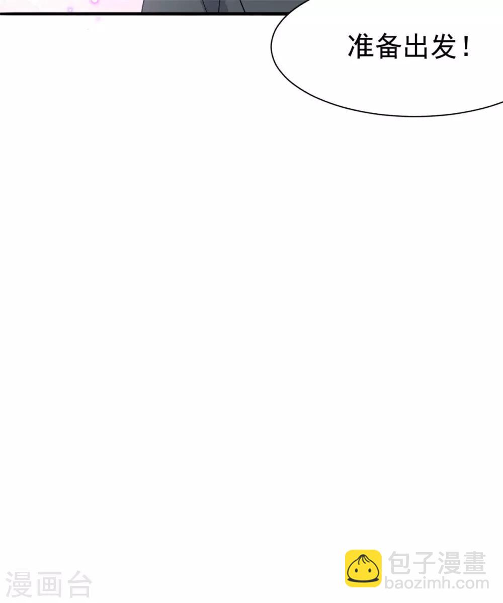 第77话 逃离-第78话