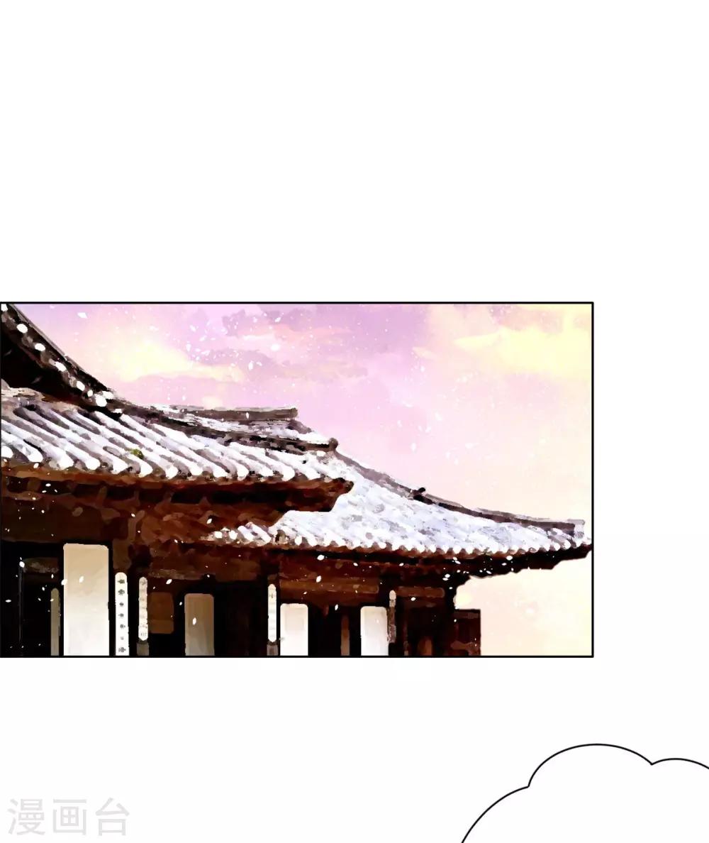 第77话 逃离-第78话