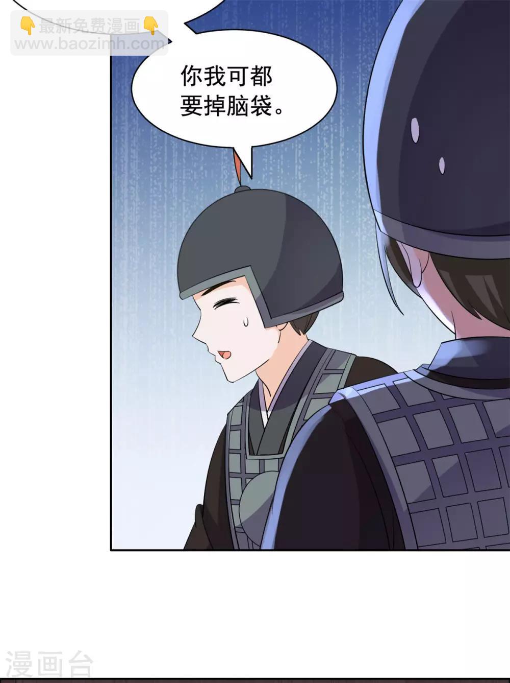 第77话 逃离-第78话