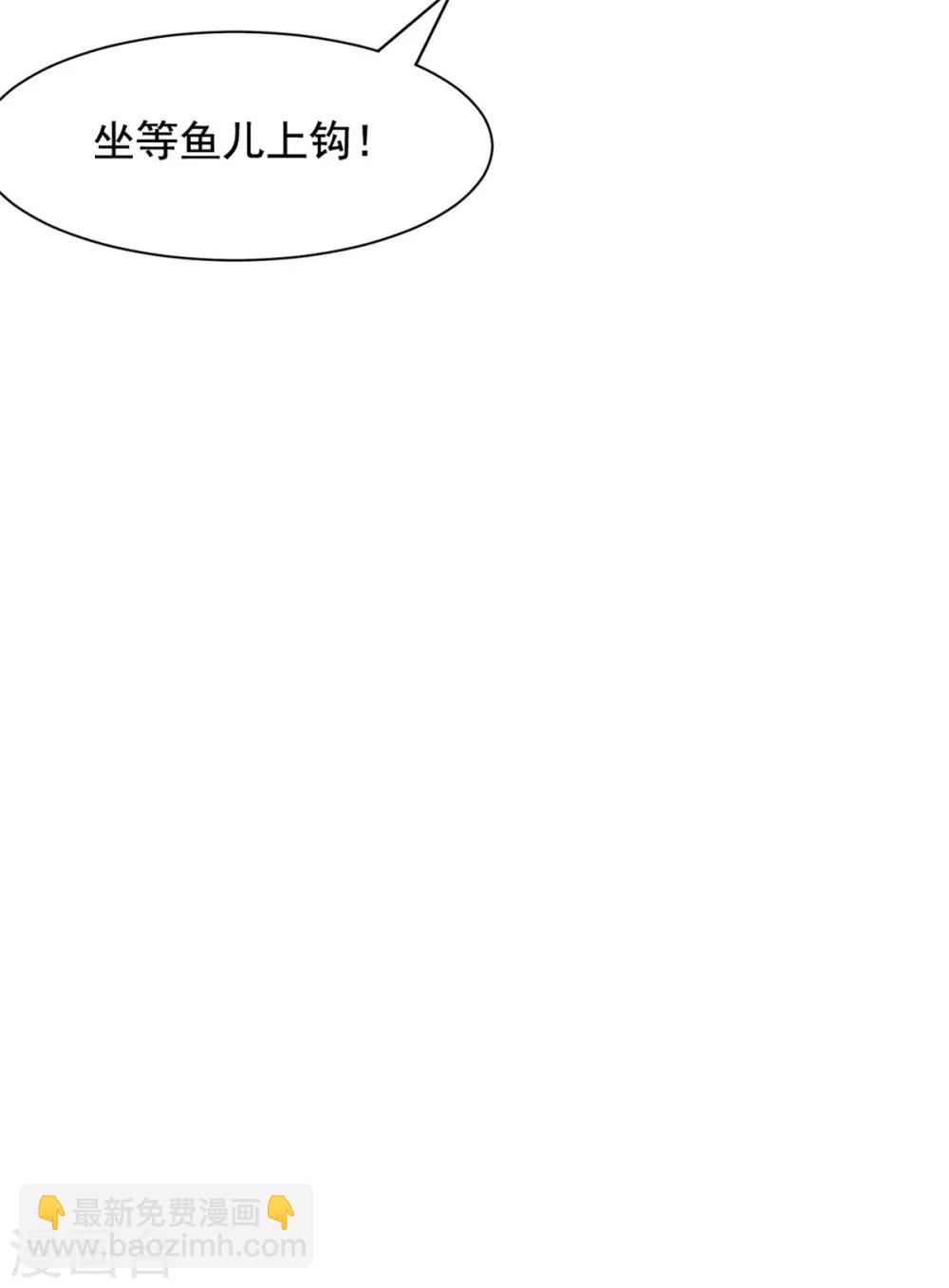 第79话 拟休书-第80话